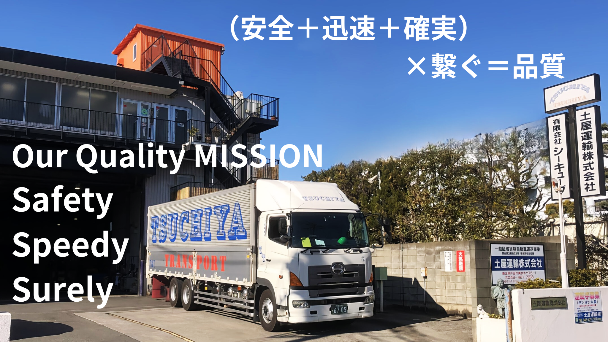 セカンドビジュアル